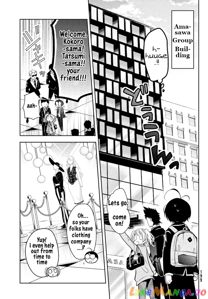 Amachin wa Jishou ♂ chapter 9 - page 14