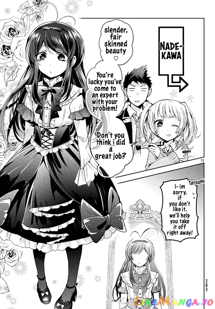 Amachin wa Jishou ♂ chapter 9 - page 18
