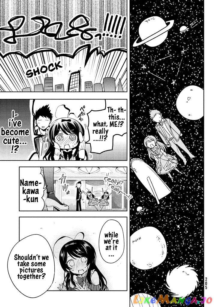 Amachin wa Jishou ♂ chapter 9 - page 20