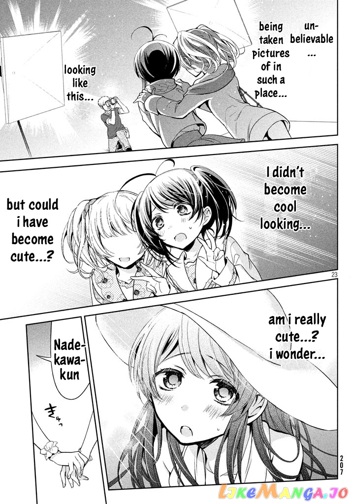 Amachin wa Jishou ♂ chapter 9 - page 22