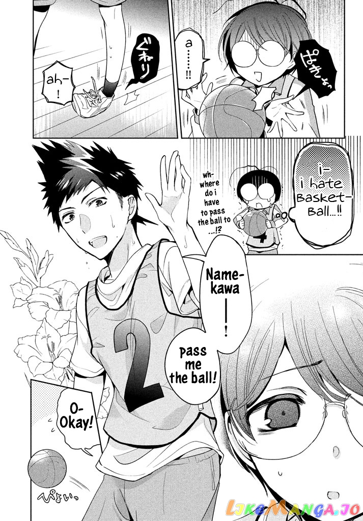 Amachin wa Jishou ♂ chapter 9 - page 3