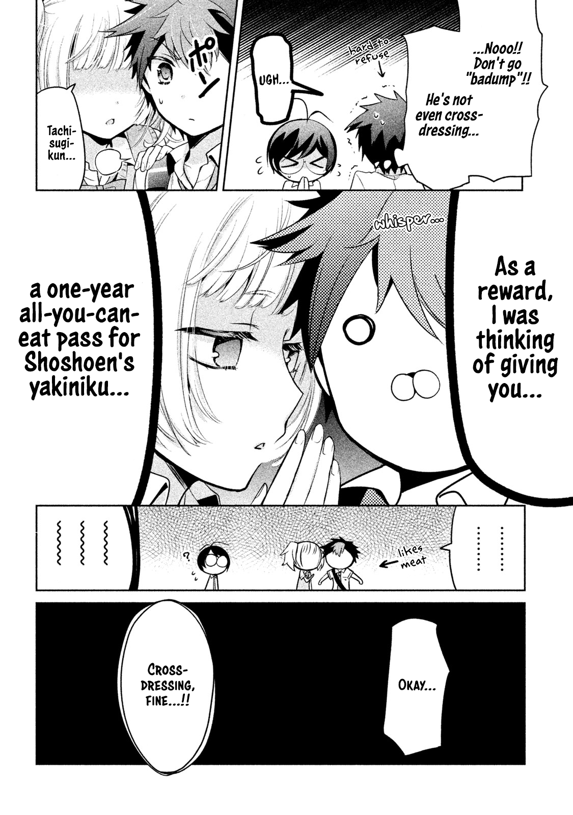 Amachin wa Jishou ♂ chapter 21 - page 10