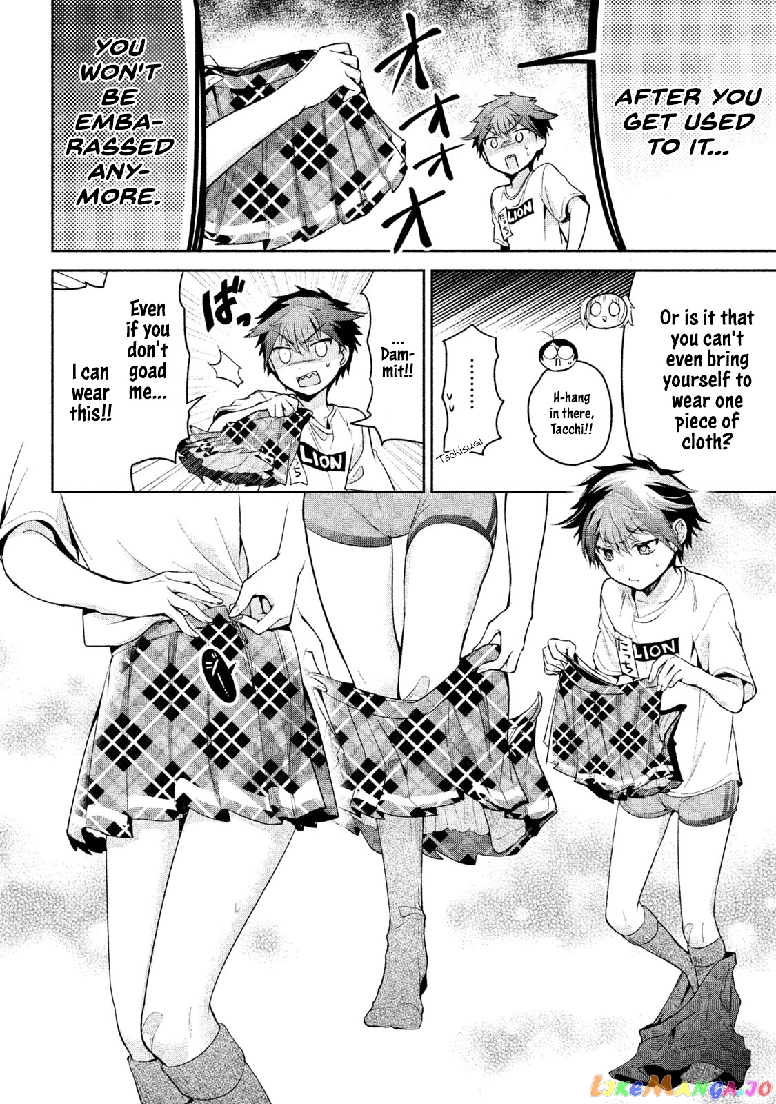 Amachin wa Jishou ♂ chapter 21 - page 14