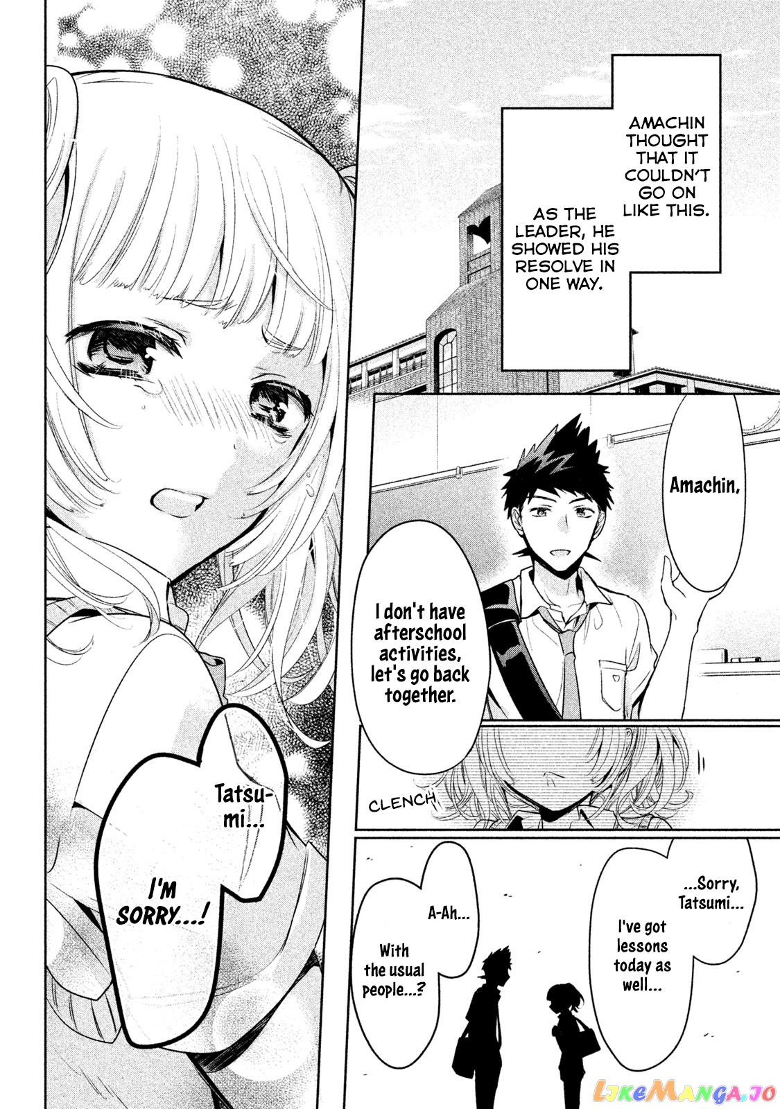 Amachin wa Jishou ♂ chapter 21 - page 16