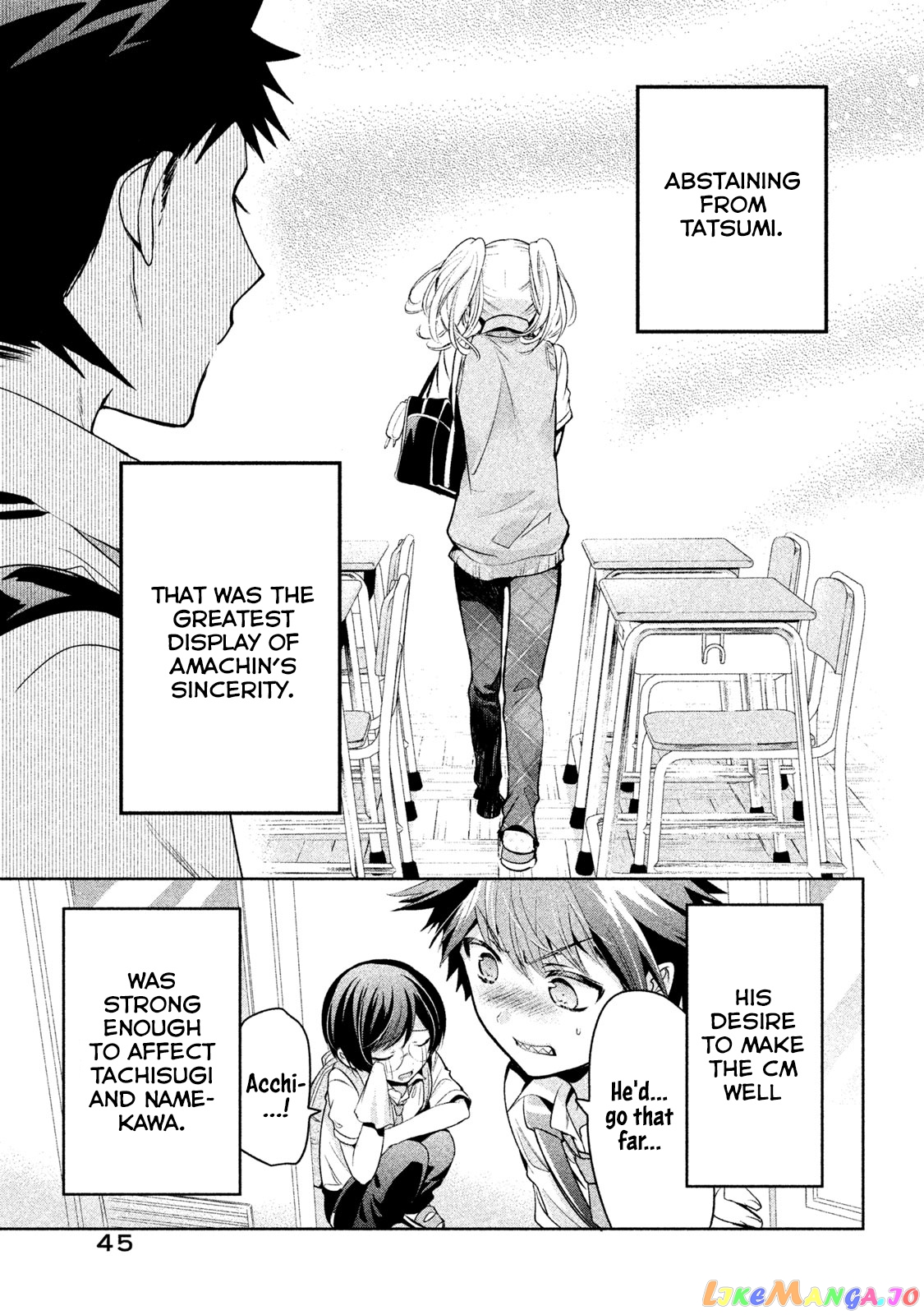 Amachin wa Jishou ♂ chapter 21 - page 17
