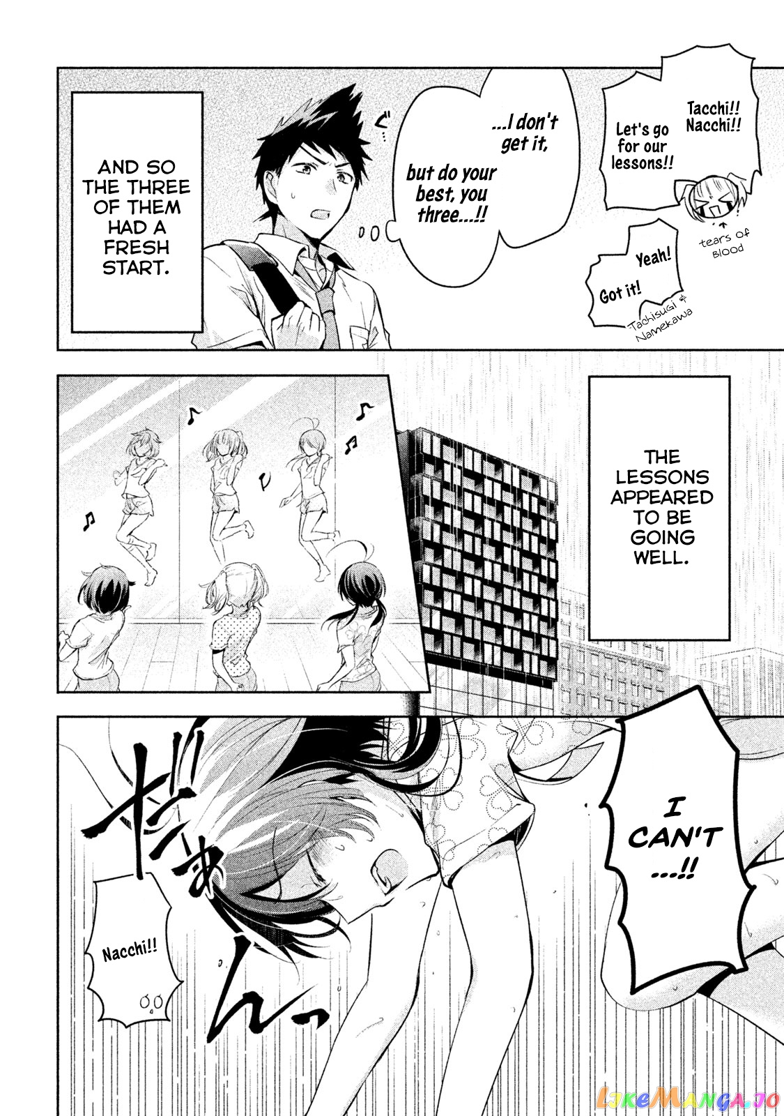 Amachin wa Jishou ♂ chapter 21 - page 18