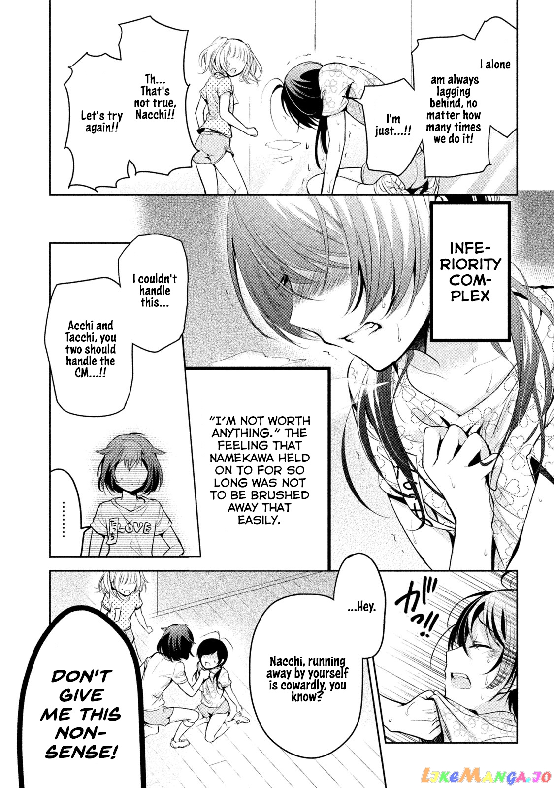 Amachin wa Jishou ♂ chapter 21 - page 19