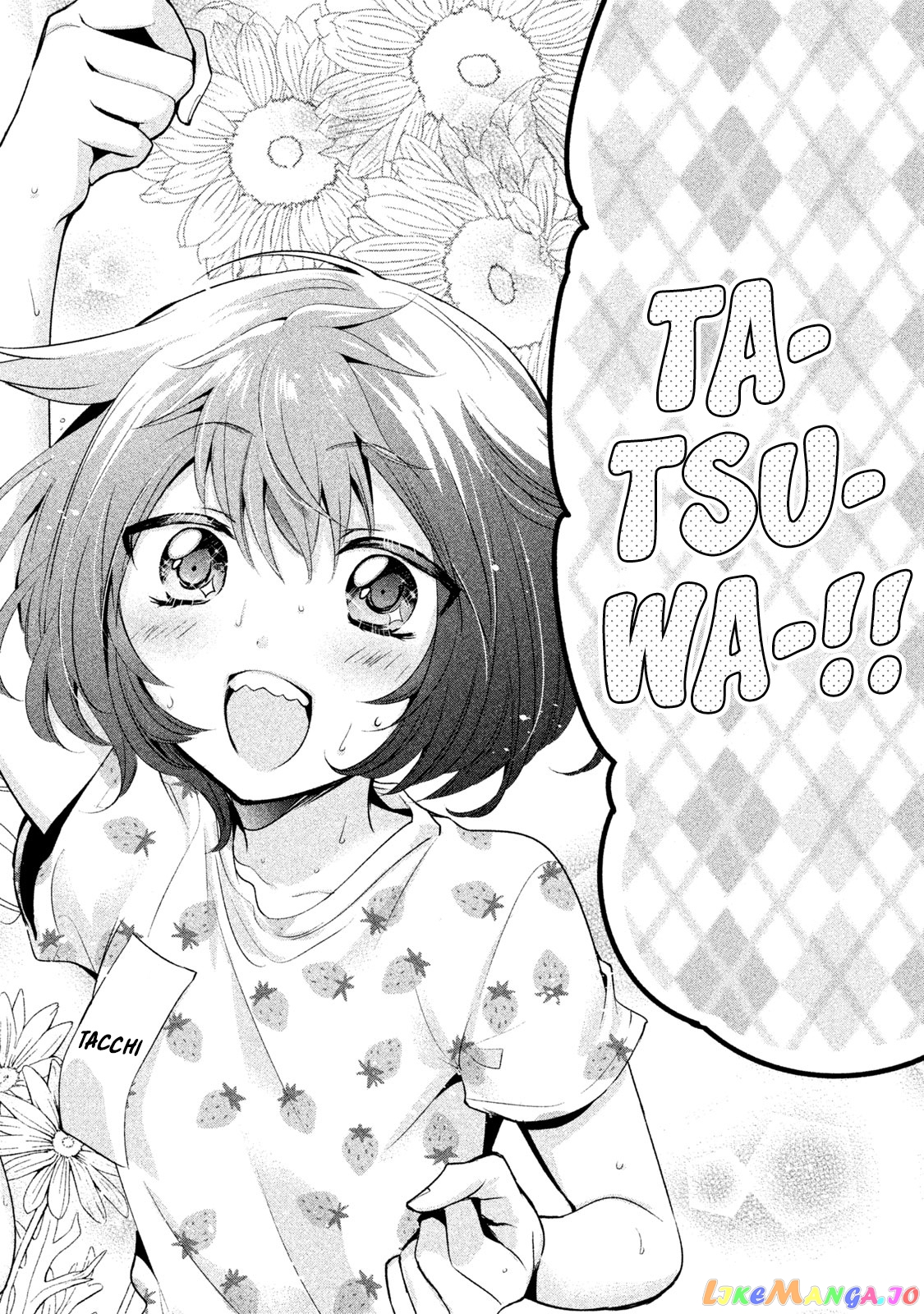 Amachin wa Jishou ♂ chapter 21 - page 2