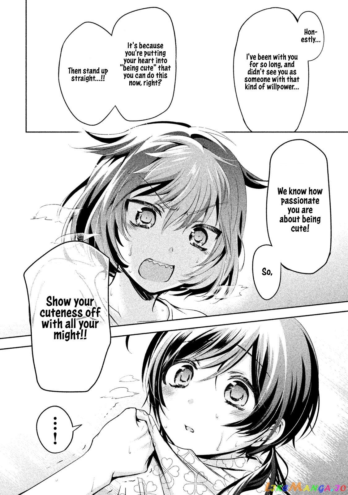 Amachin wa Jishou ♂ chapter 21 - page 20