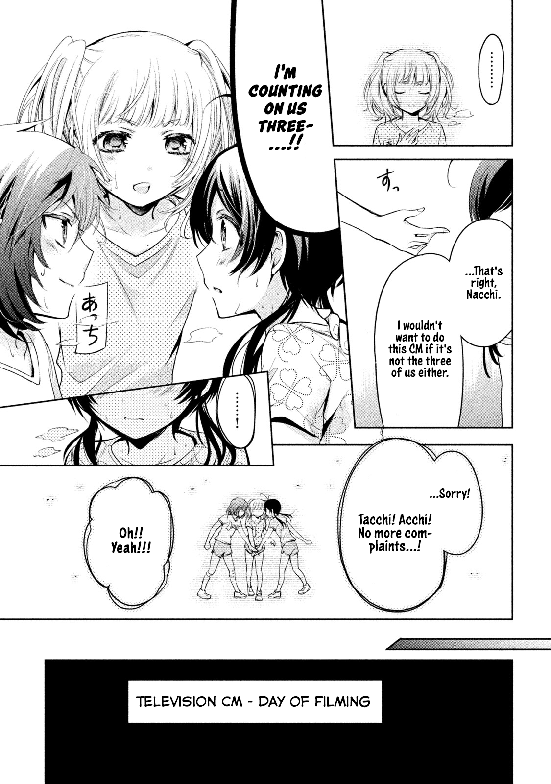 Amachin wa Jishou ♂ chapter 21 - page 21