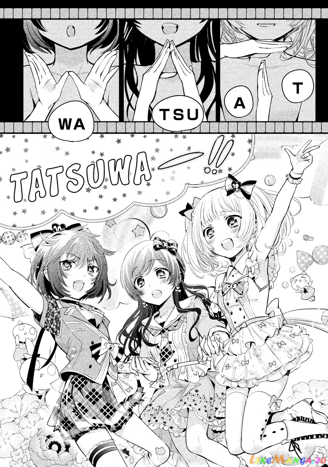 Amachin wa Jishou ♂ chapter 21 - page 22
