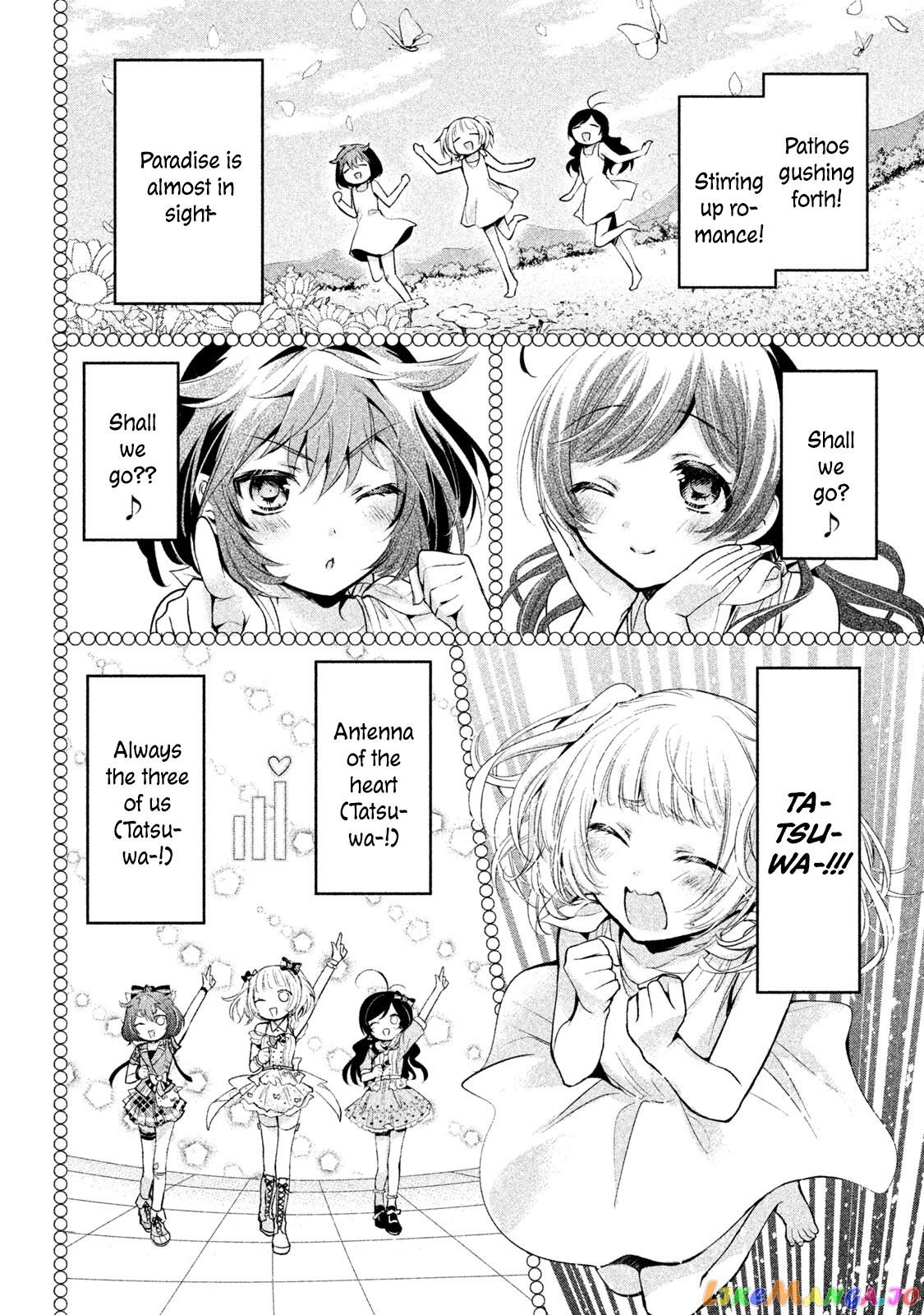 Amachin wa Jishou ♂ chapter 21 - page 24