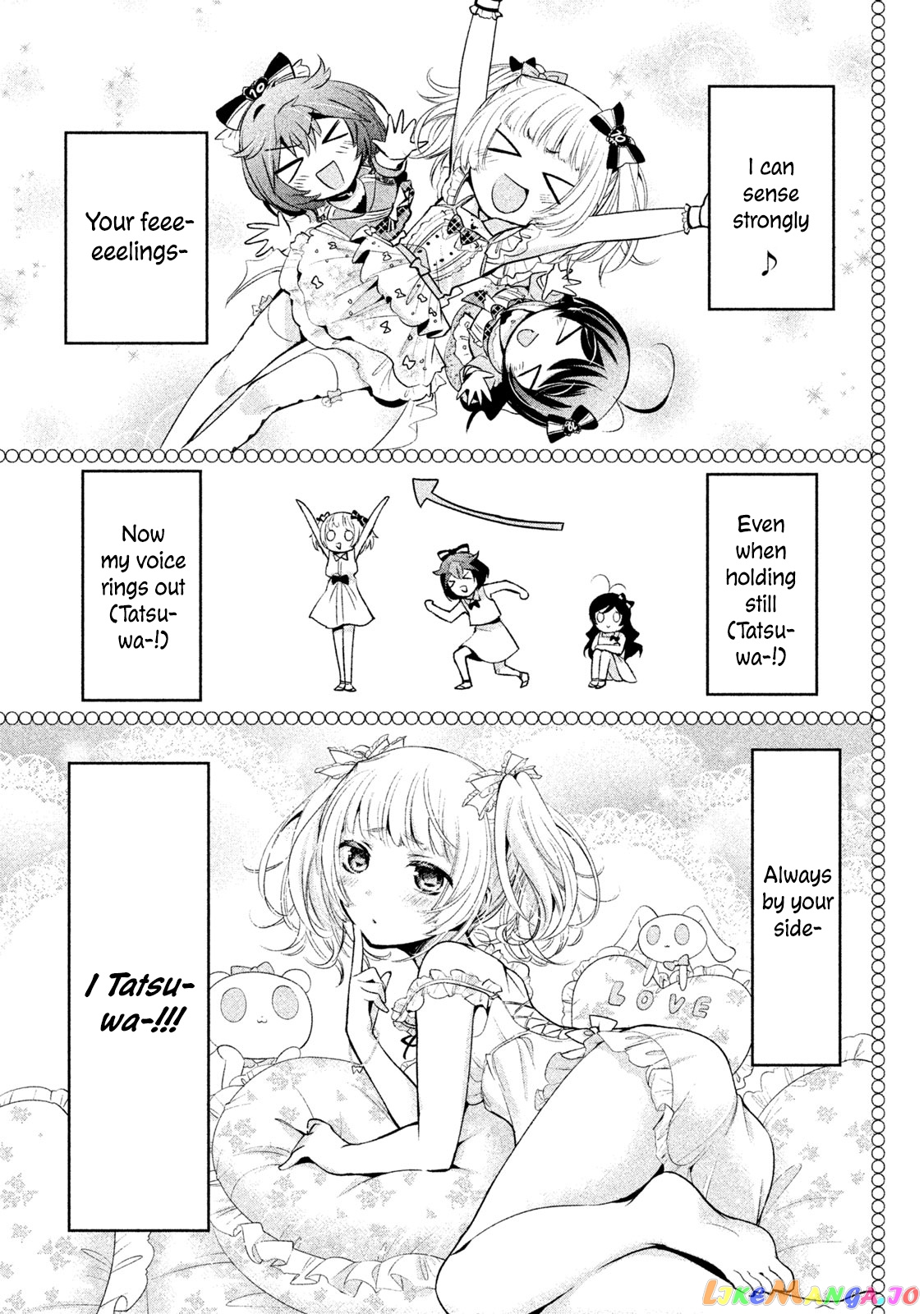 Amachin wa Jishou ♂ chapter 21 - page 25