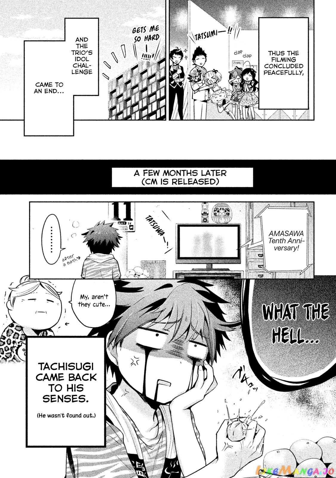 Amachin wa Jishou ♂ chapter 21 - page 27