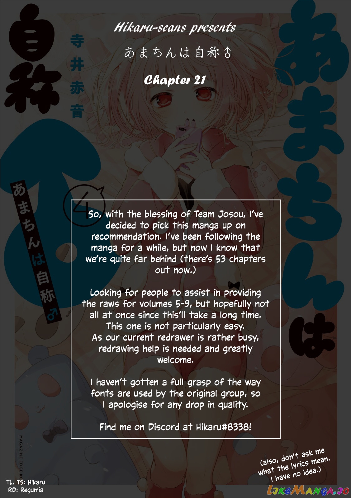 Amachin wa Jishou ♂ chapter 21 - page 28