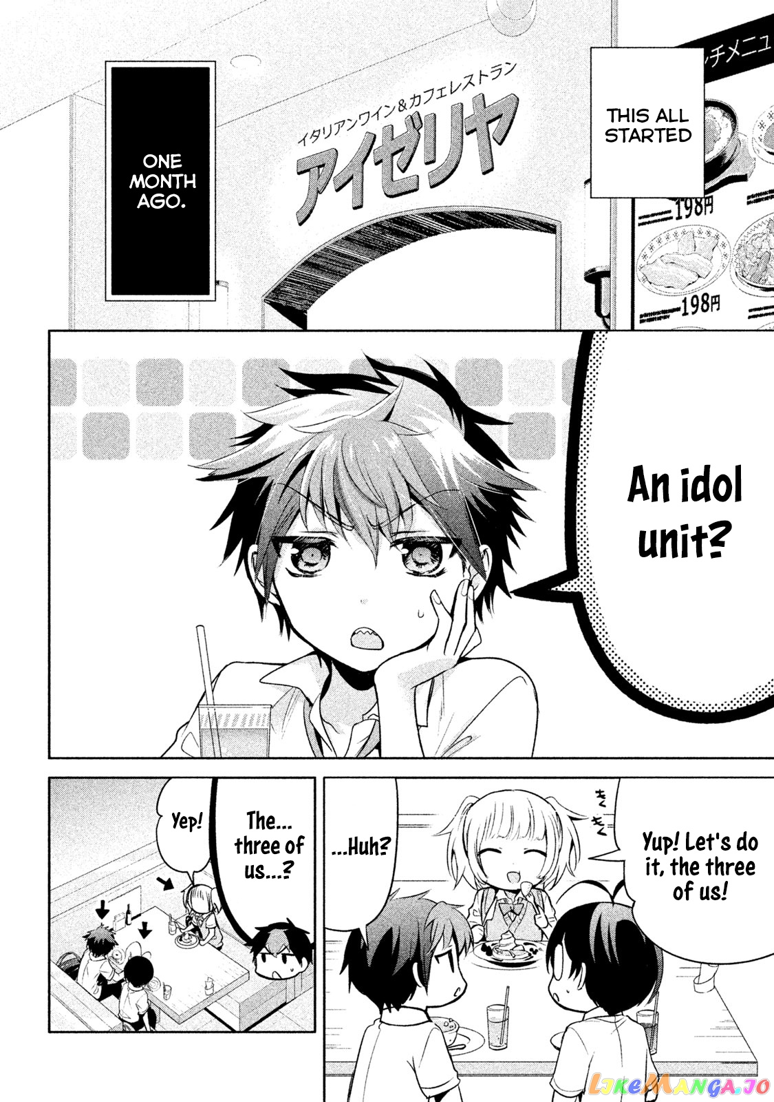 Amachin wa Jishou ♂ chapter 21 - page 4