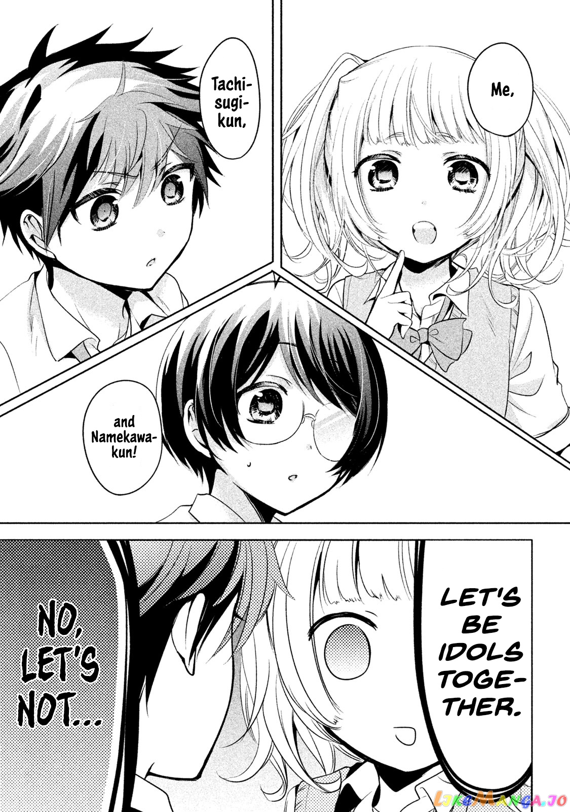 Amachin wa Jishou ♂ chapter 21 - page 5