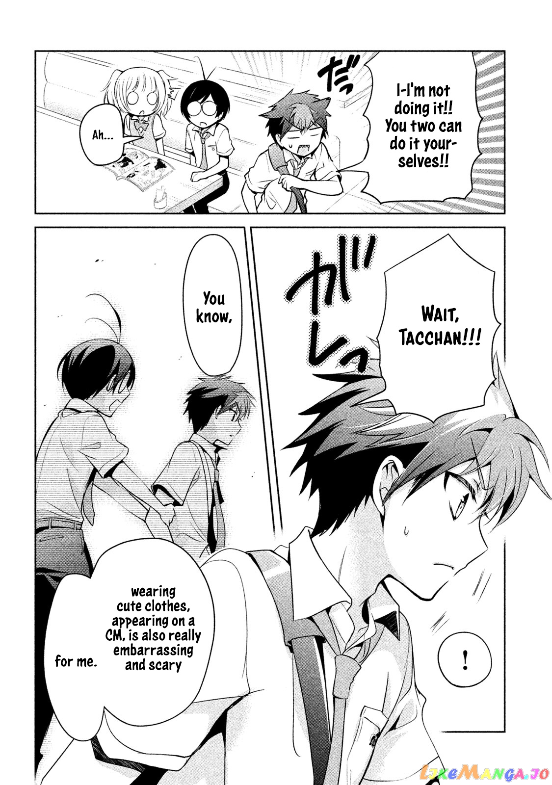 Amachin wa Jishou ♂ chapter 21 - page 8
