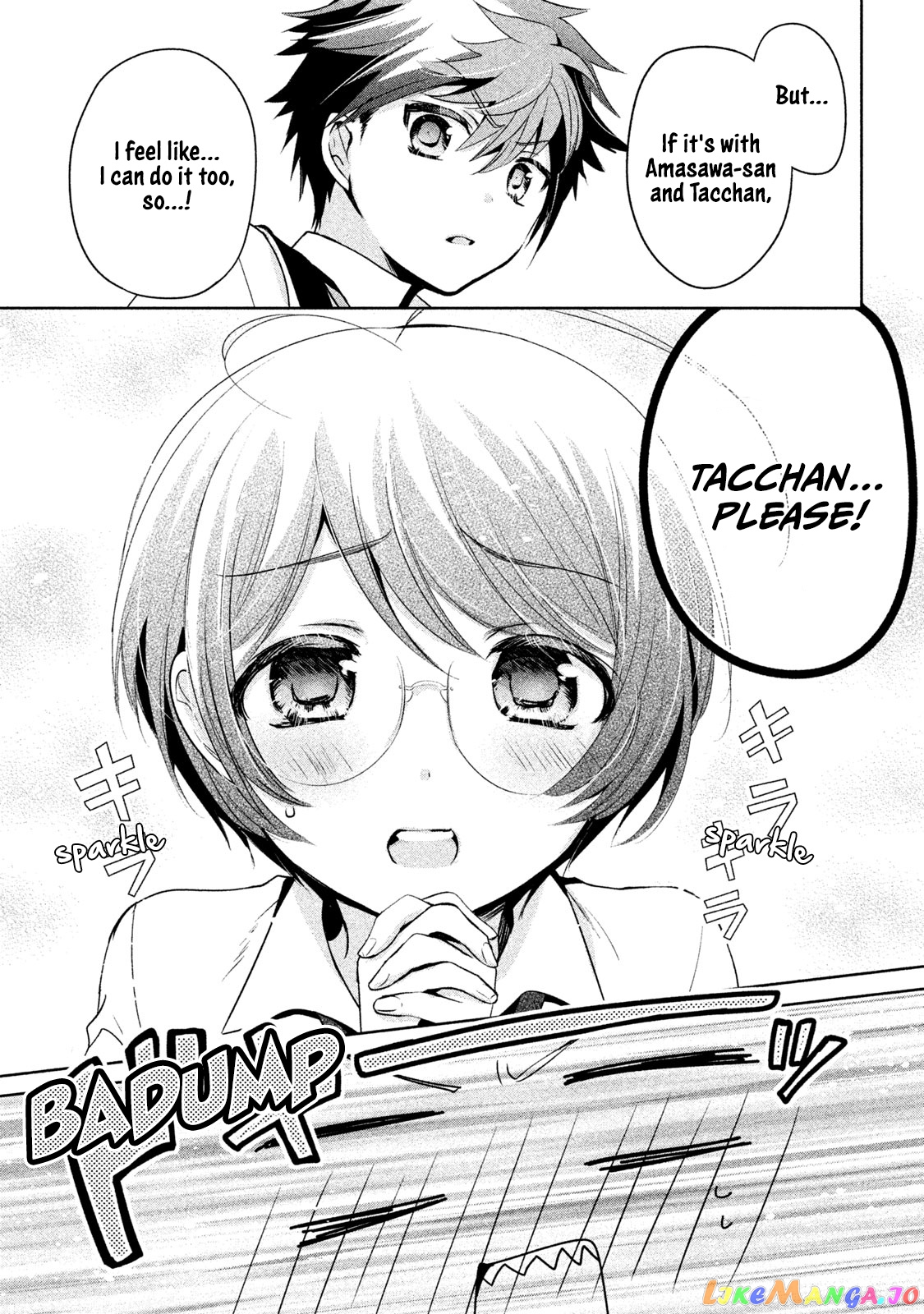 Amachin wa Jishou ♂ chapter 21 - page 9