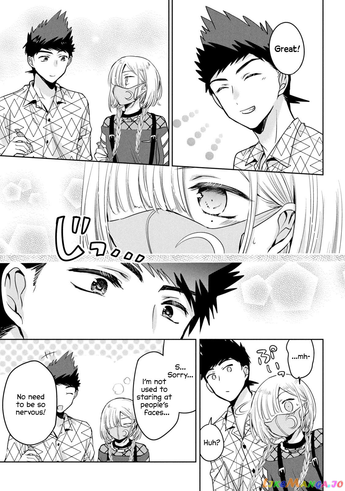 Amachin wa Jishou ♂ chapter 50 - page 13