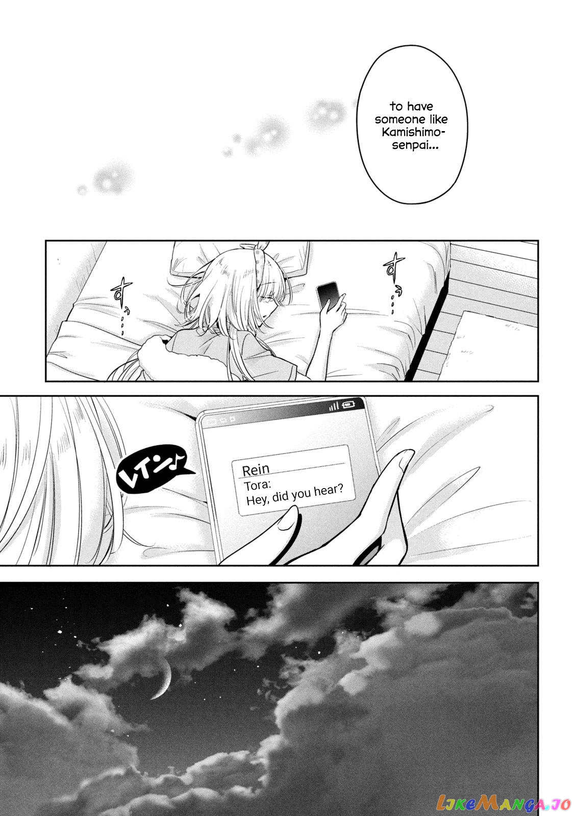 Amachin wa Jishou ♂ chapter 50 - page 27
