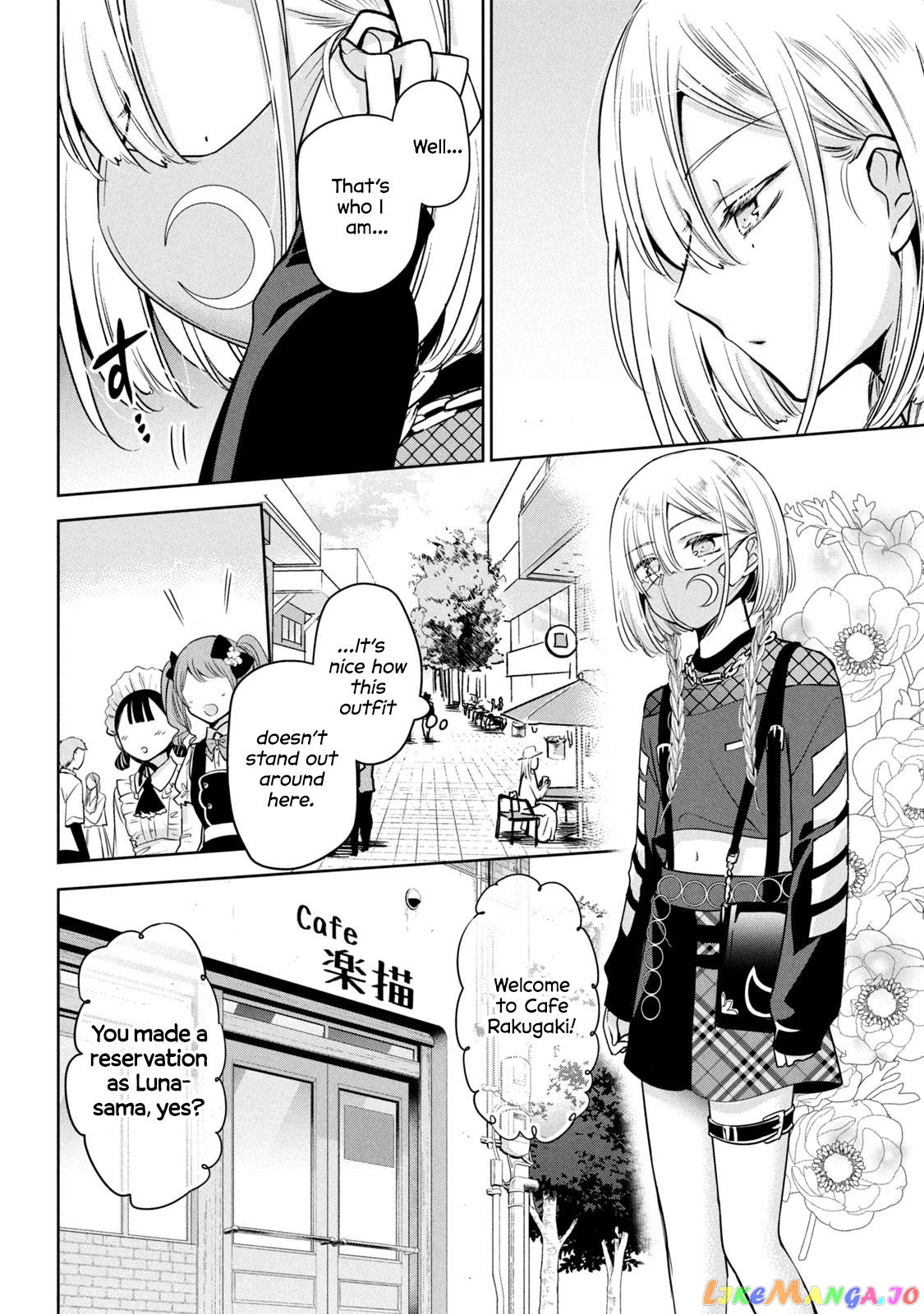 Amachin wa Jishou ♂ chapter 50 - page 4