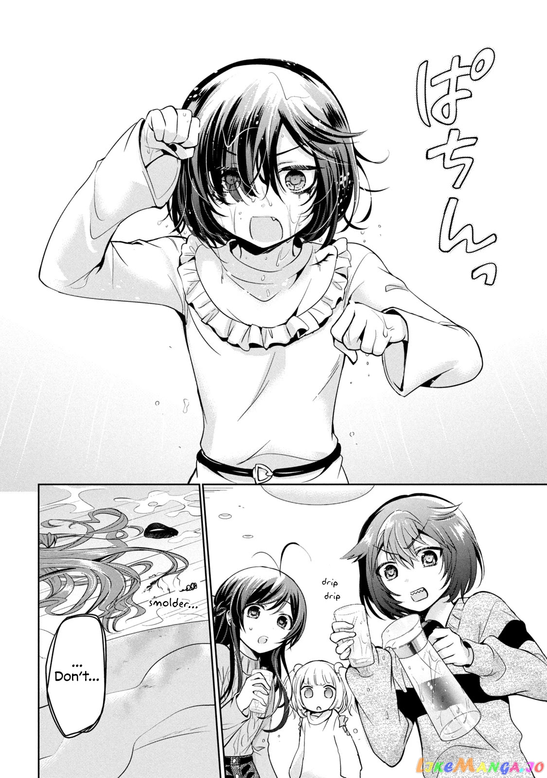 Amachin wa Jishou ♂ chapter 38 - page 14