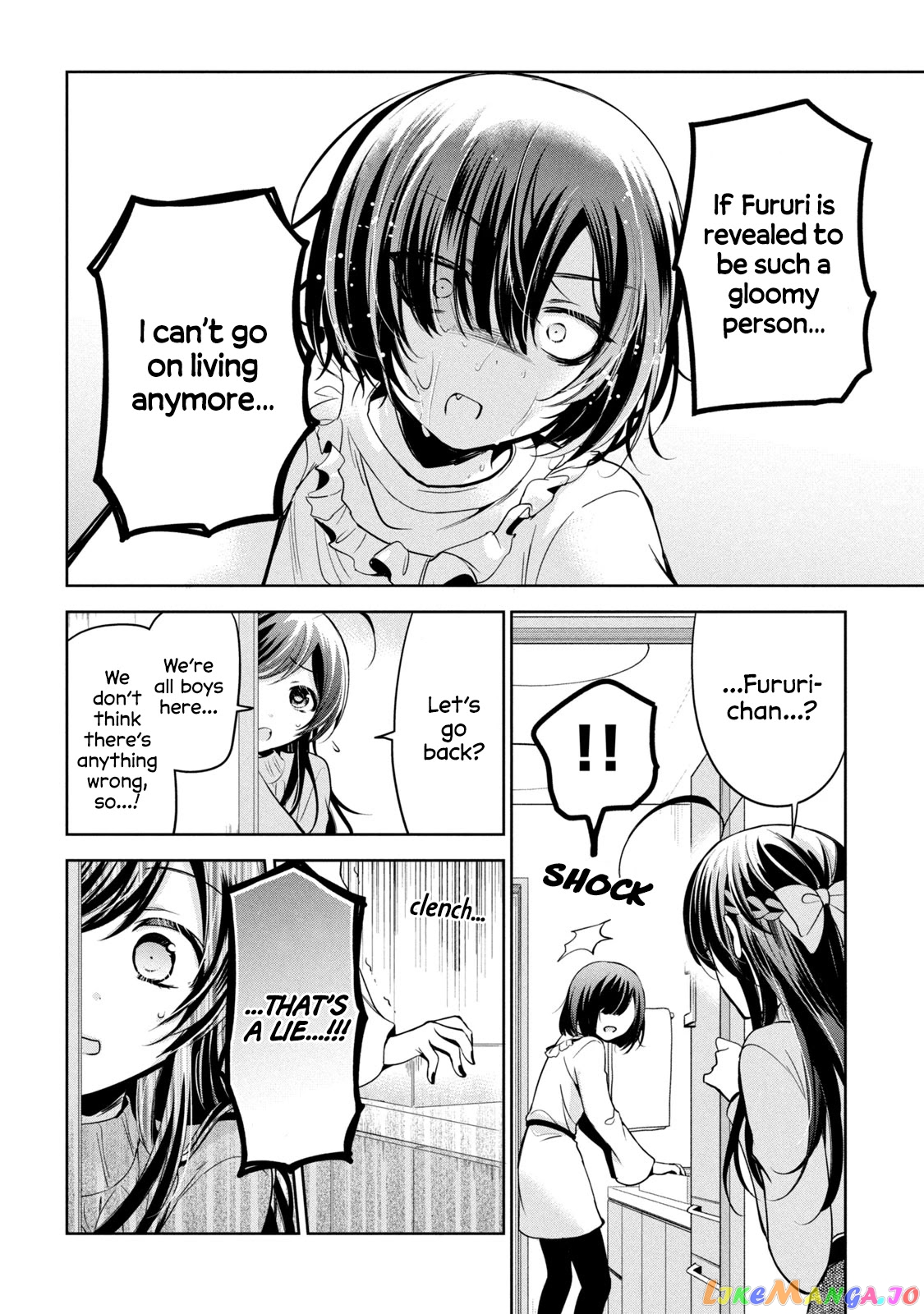 Amachin wa Jishou ♂ chapter 38 - page 16