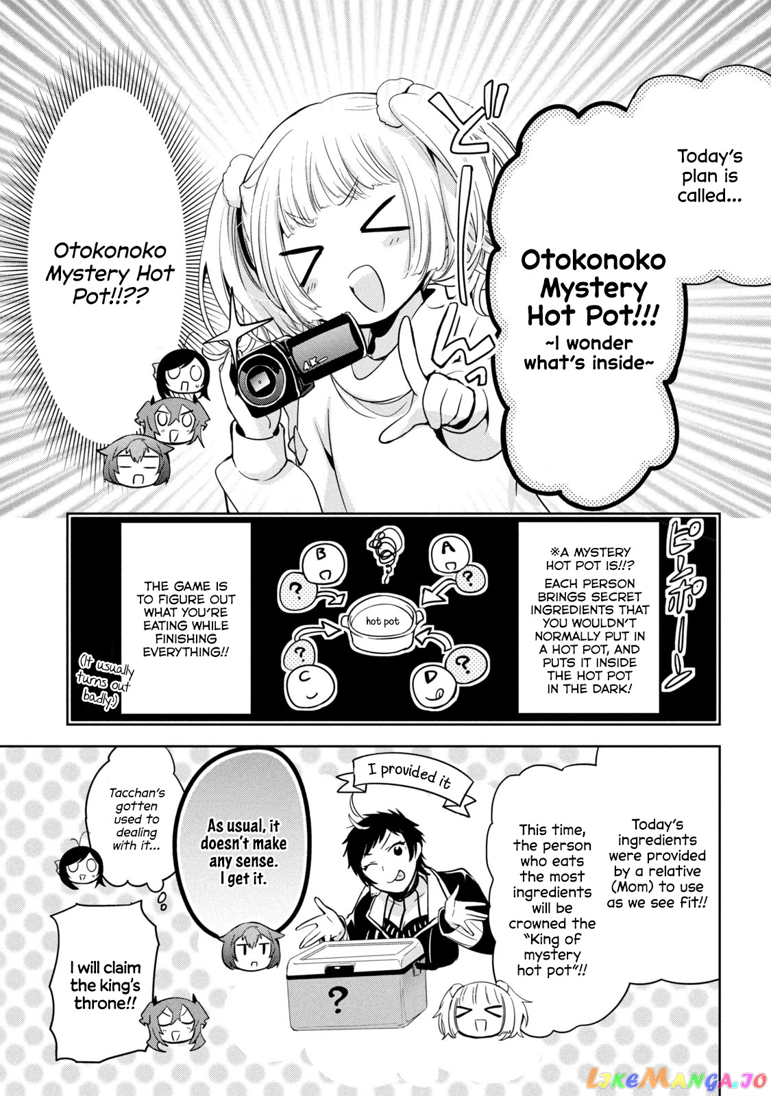 Amachin wa Jishou ♂ chapter 38 - page 5