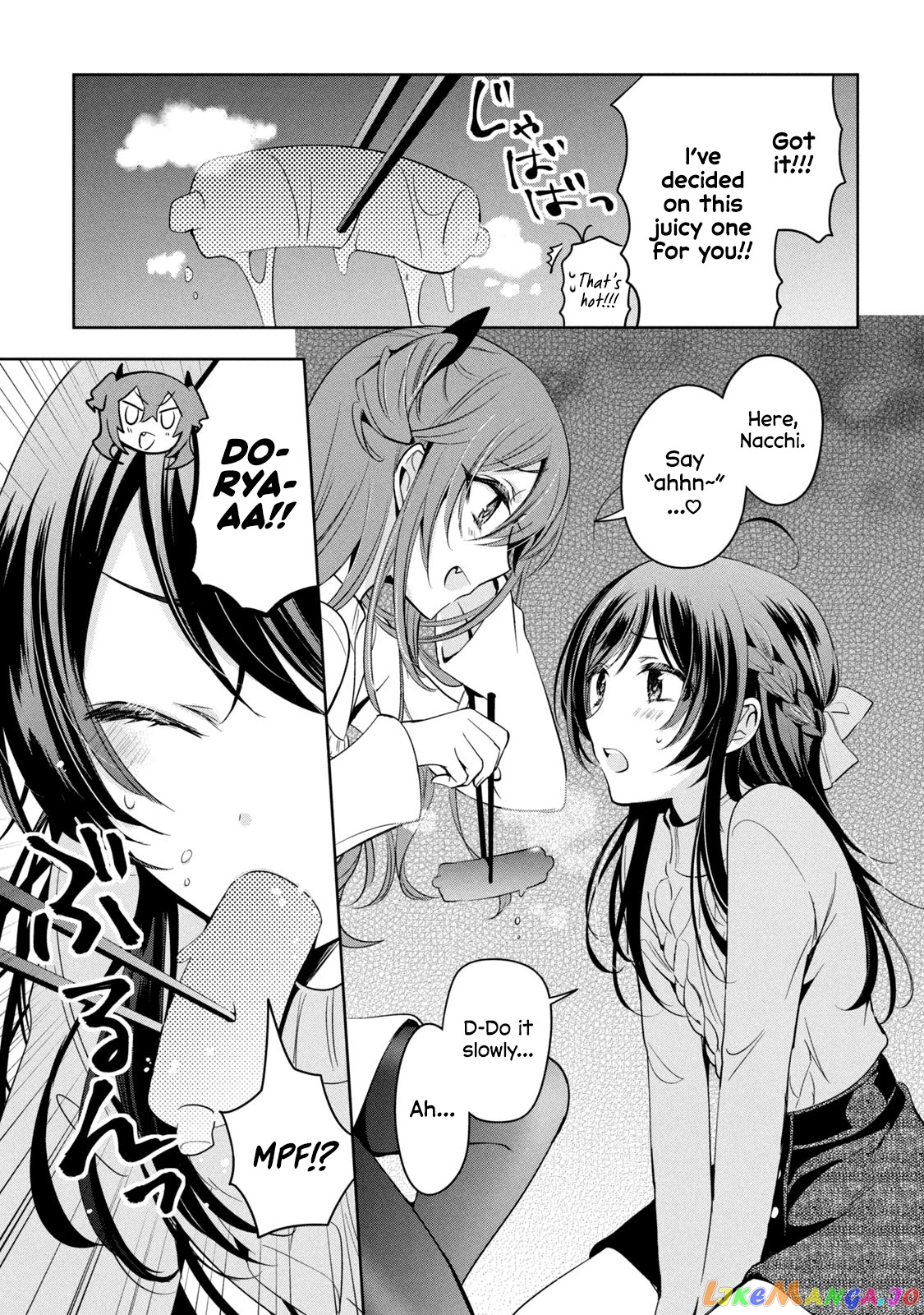 Amachin wa Jishou ♂ chapter 38 - page 9