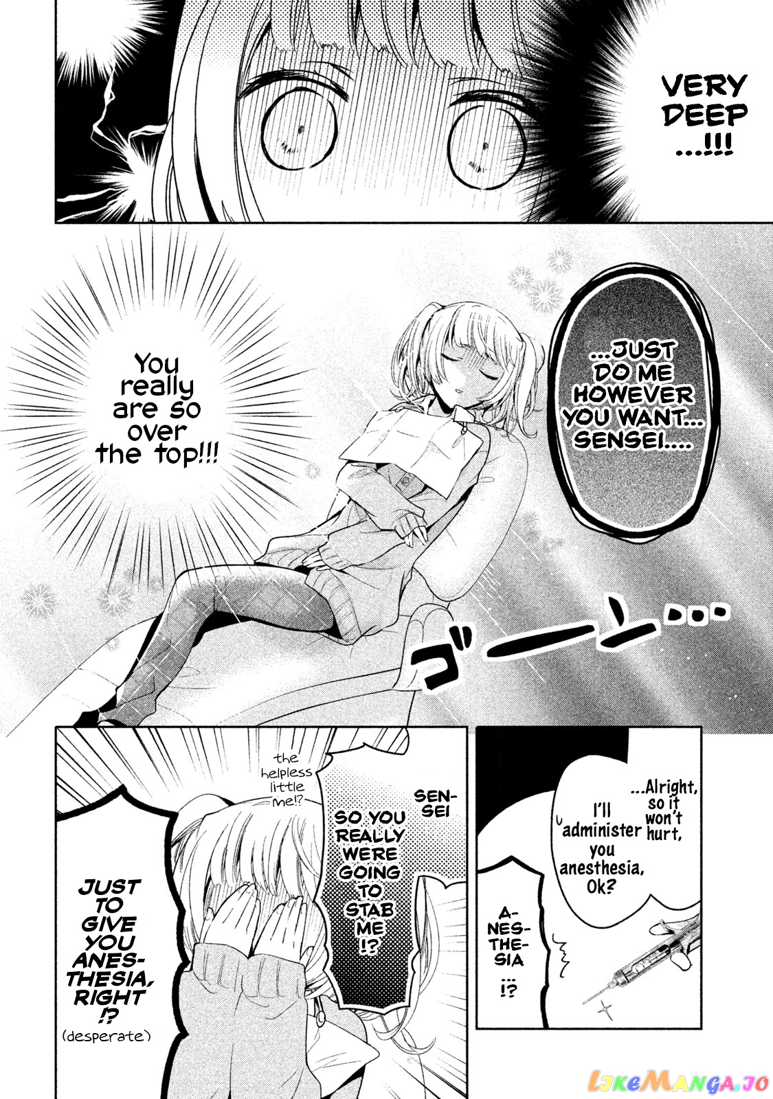 Amachin wa Jishou ♂ chapter 10 - page 10