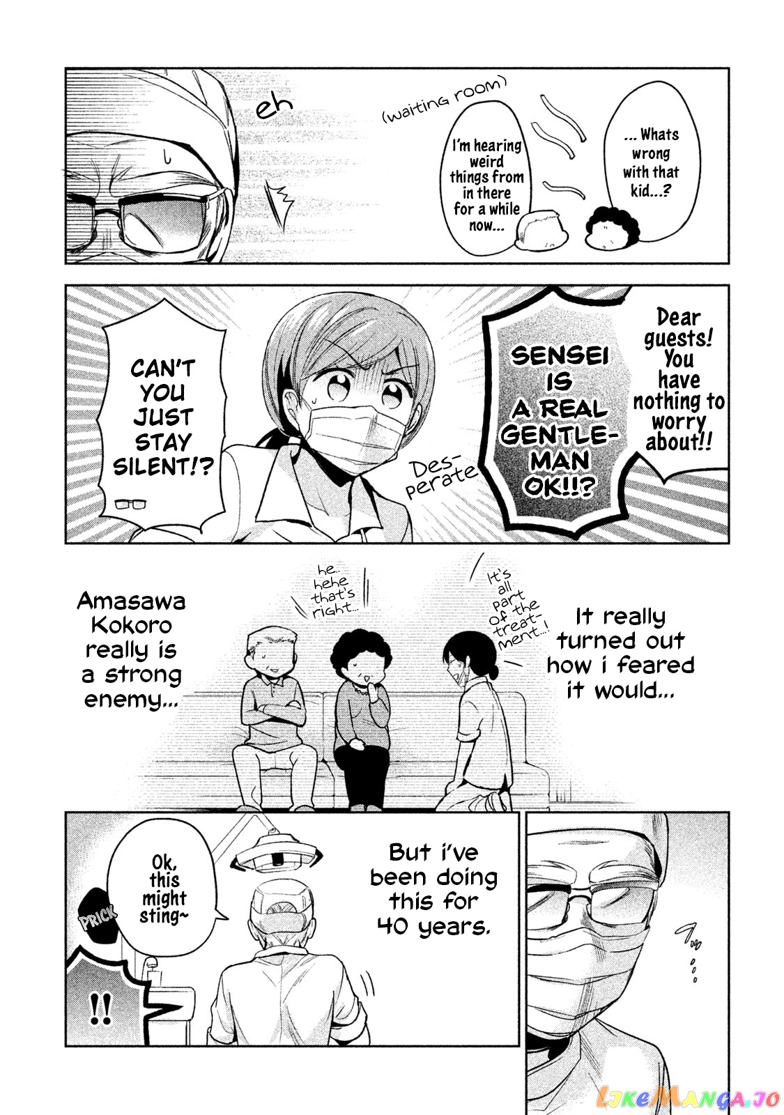 Amachin wa Jishou ♂ chapter 10 - page 11