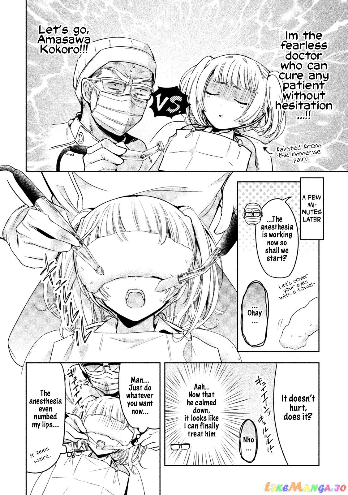 Amachin wa Jishou ♂ chapter 10 - page 12