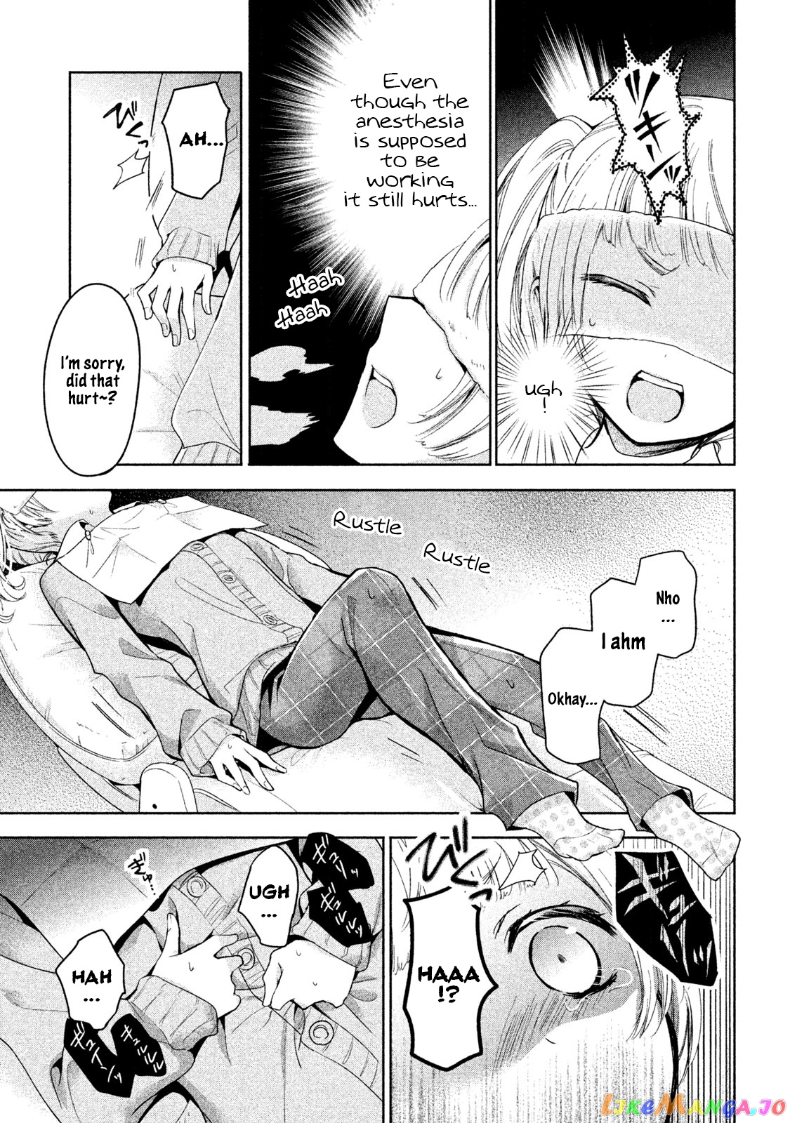 Amachin wa Jishou ♂ chapter 10 - page 13