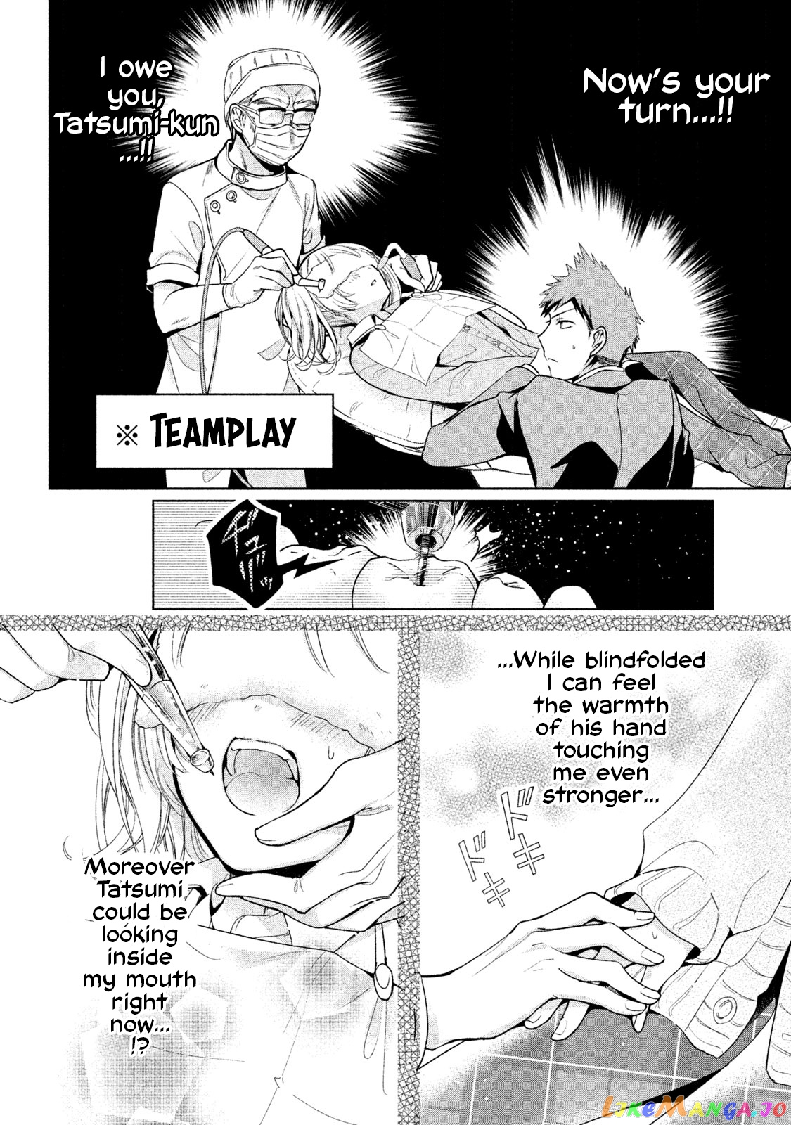 Amachin wa Jishou ♂ chapter 10 - page 18