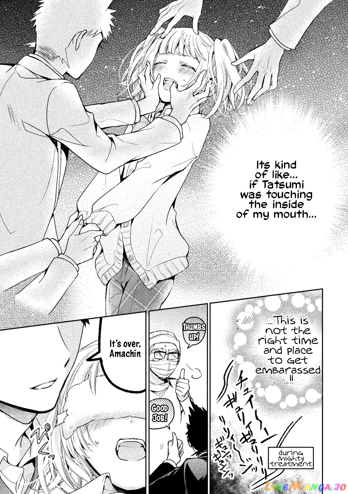 Amachin wa Jishou ♂ chapter 10 - page 19