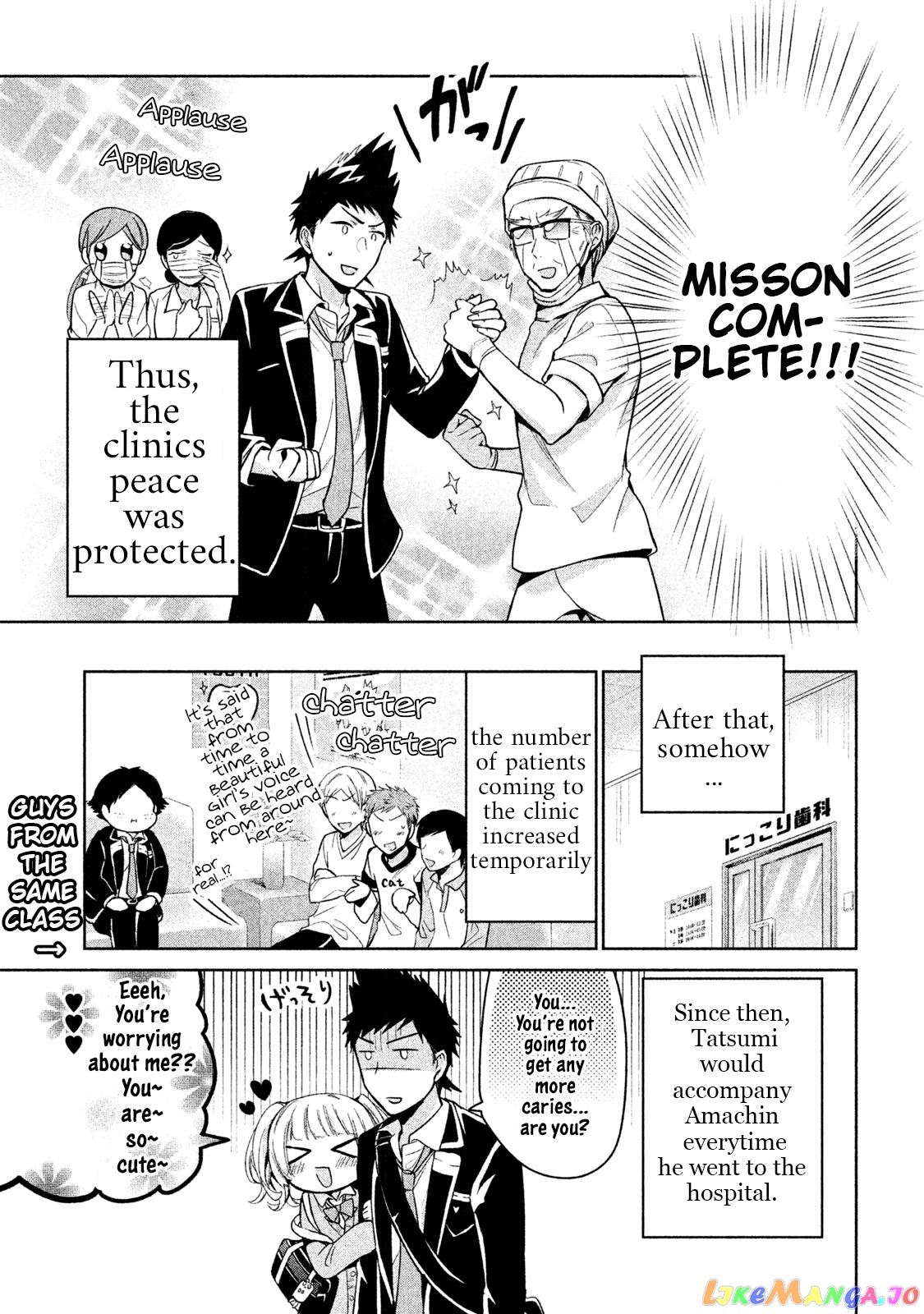 Amachin wa Jishou ♂ chapter 10 - page 21