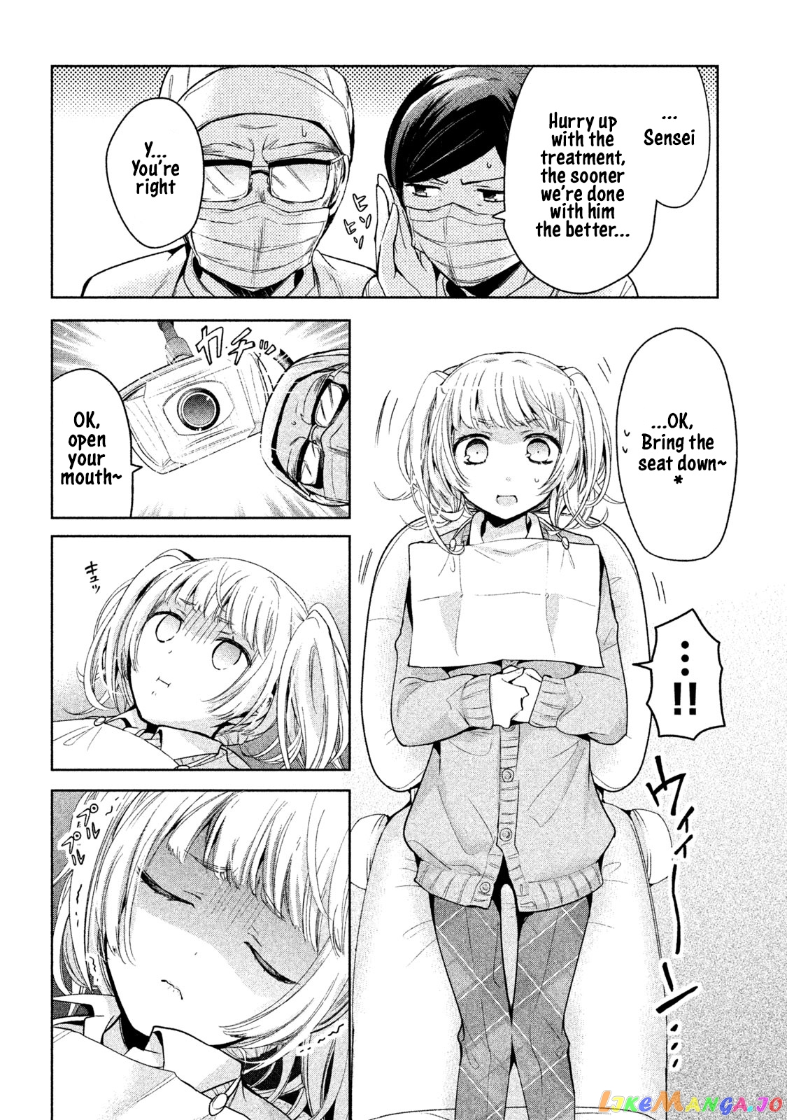 Amachin wa Jishou ♂ chapter 10 - page 8