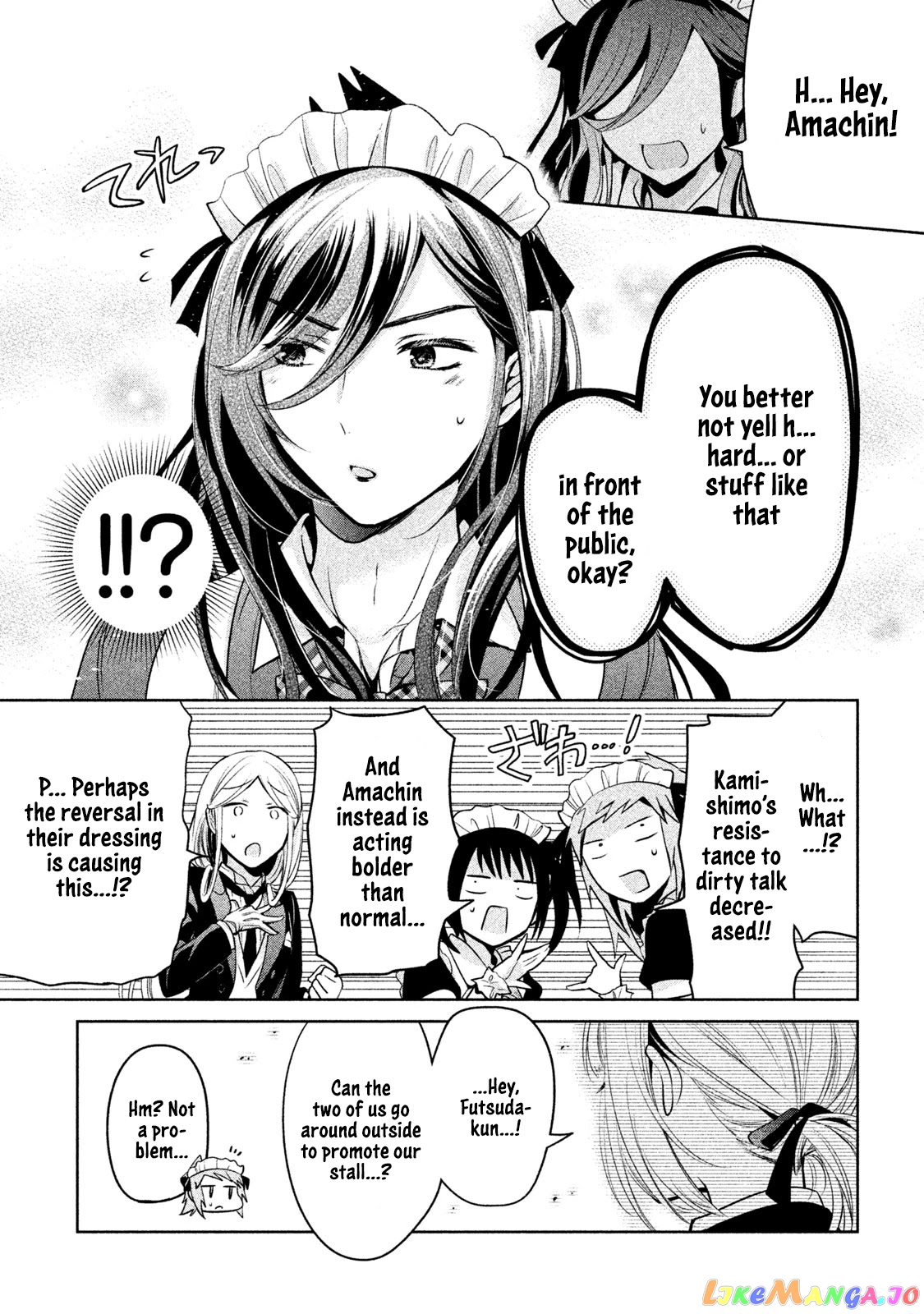 Amachin wa Jishou ♂ chapter 31 - page 11