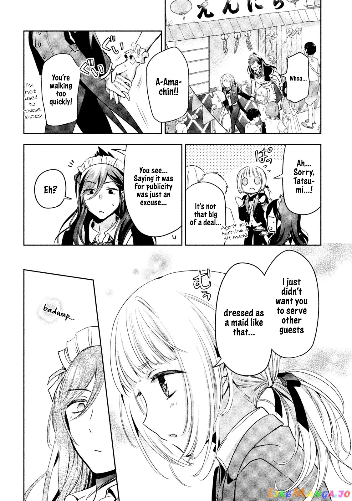 Amachin wa Jishou ♂ chapter 31 - page 14