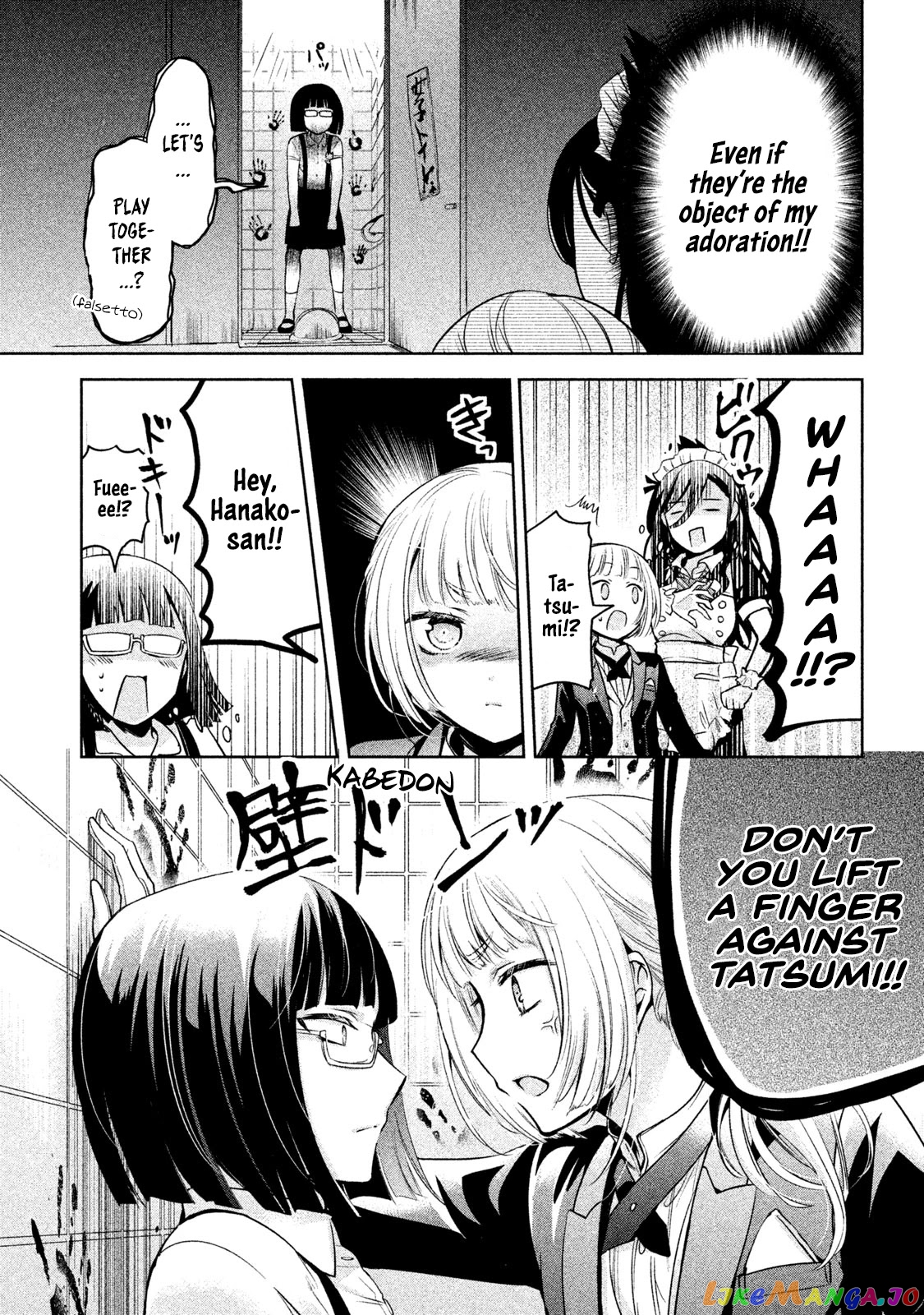 Amachin wa Jishou ♂ chapter 31 - page 17