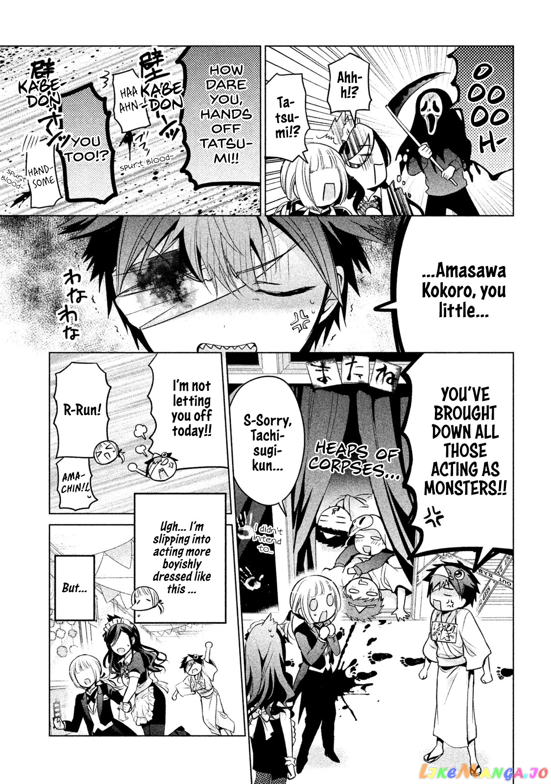 Amachin wa Jishou ♂ chapter 31 - page 19