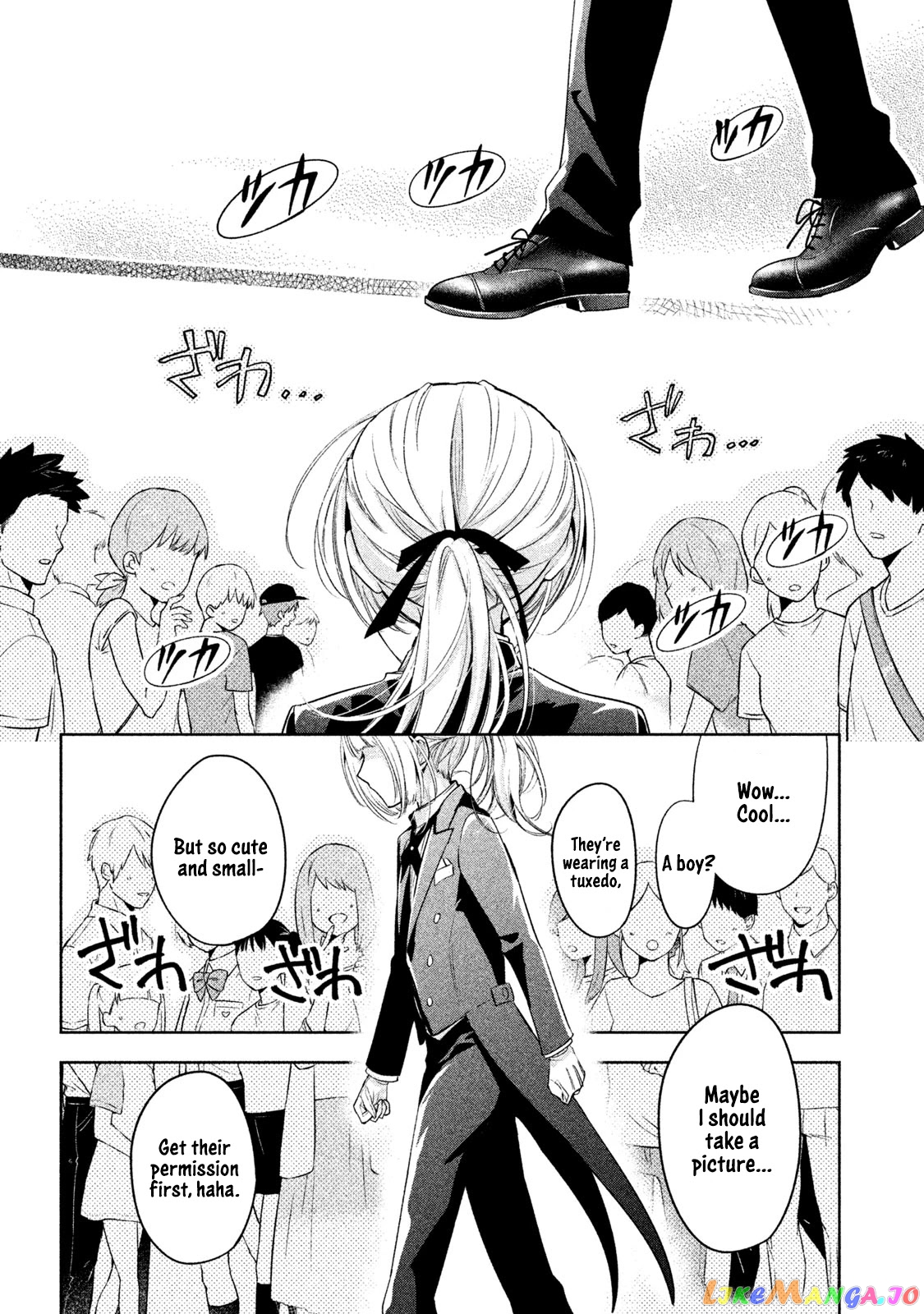 Amachin wa Jishou ♂ chapter 31 - page 2