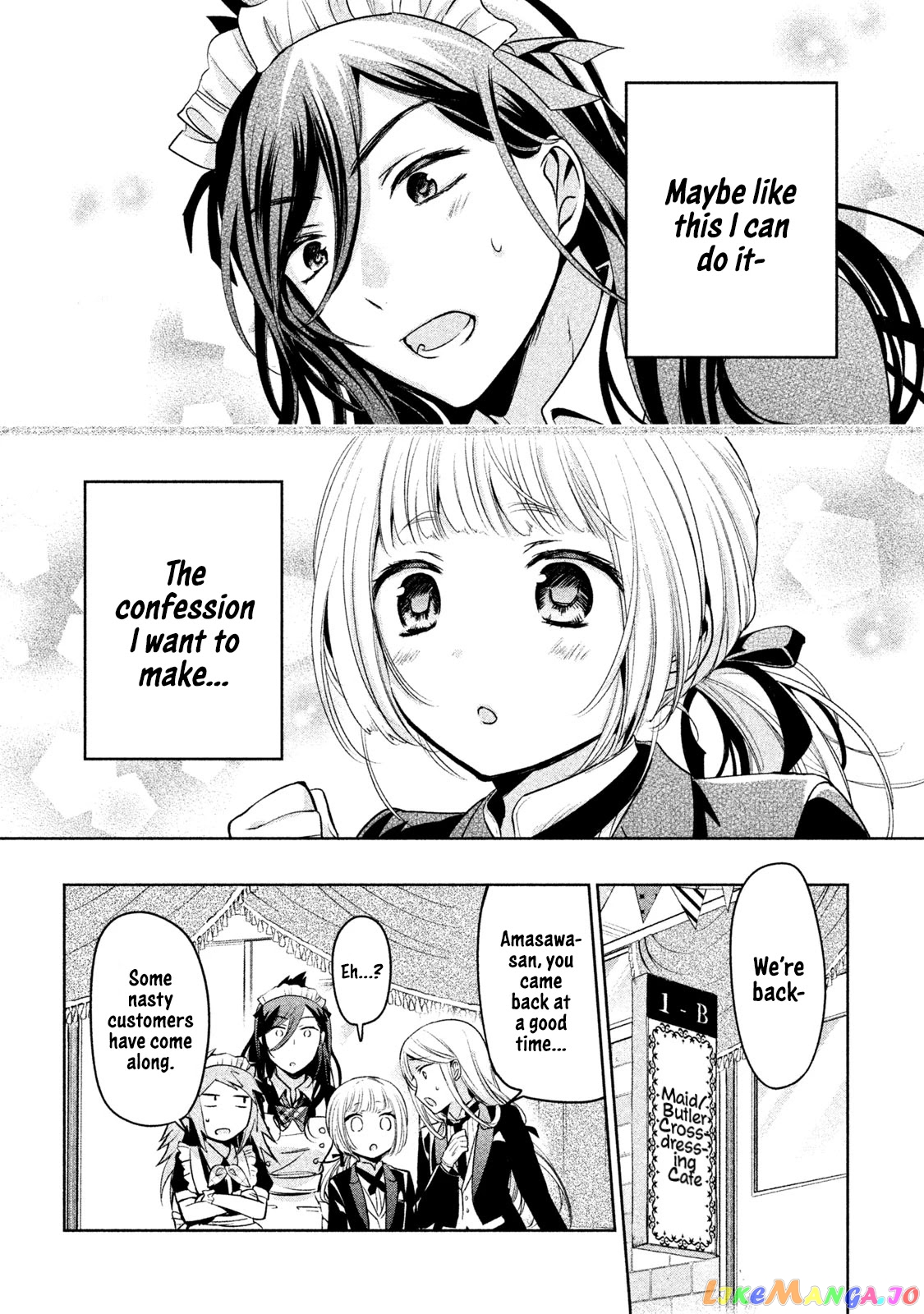 Amachin wa Jishou ♂ chapter 31 - page 20