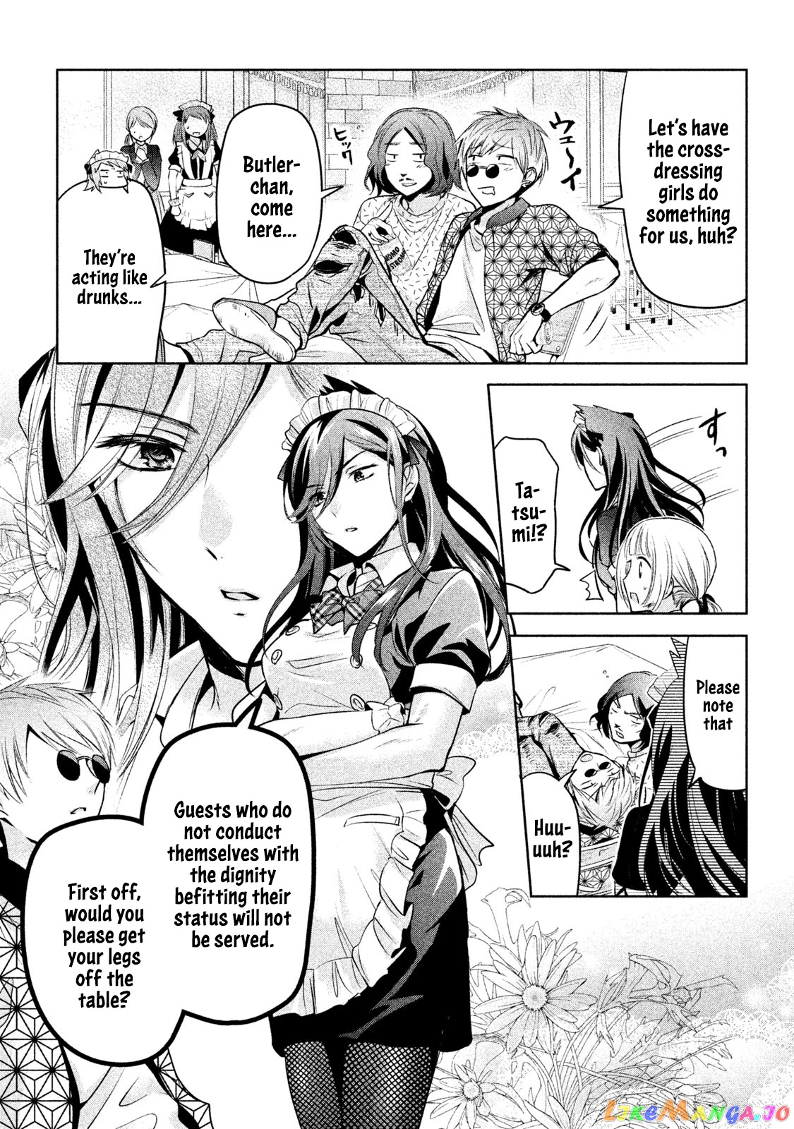Amachin wa Jishou ♂ chapter 31 - page 21