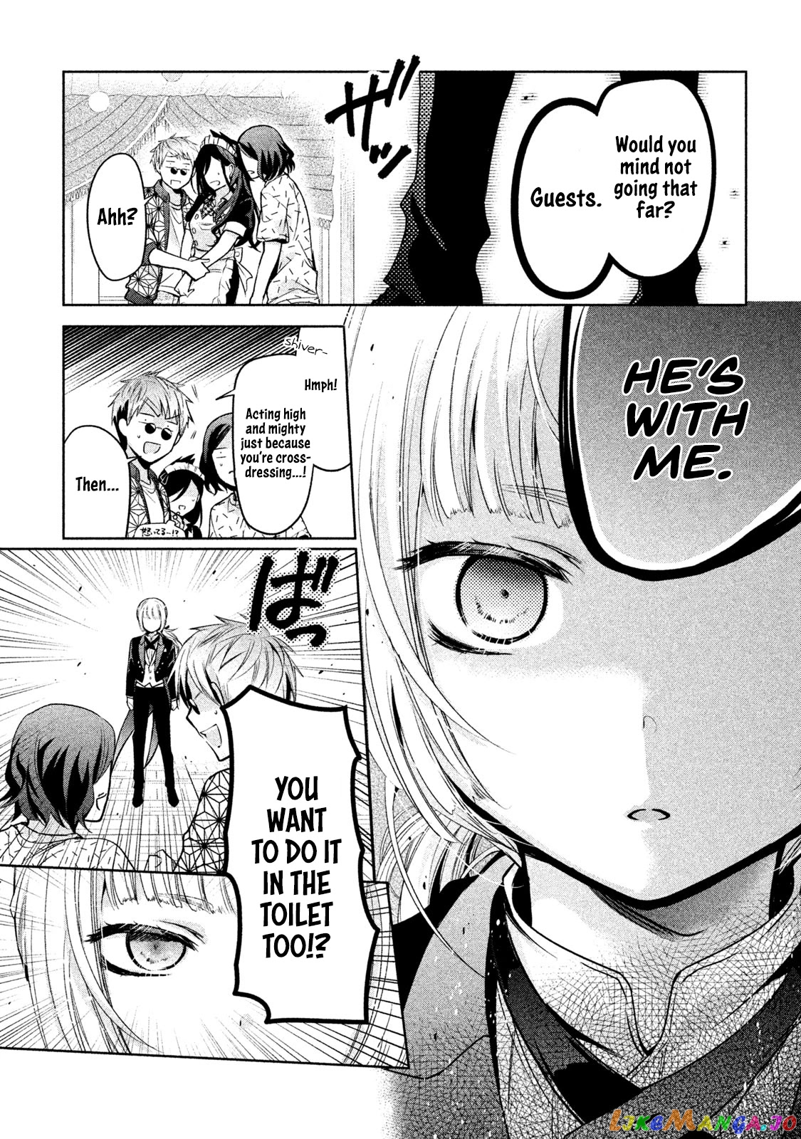 Amachin wa Jishou ♂ chapter 31 - page 23
