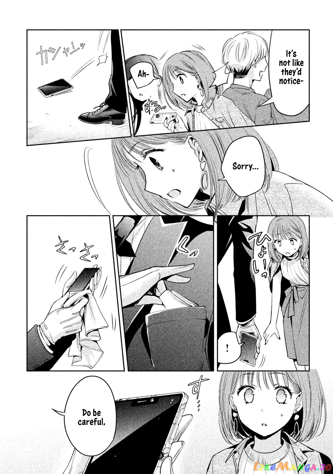 Amachin wa Jishou ♂ chapter 31 - page 3