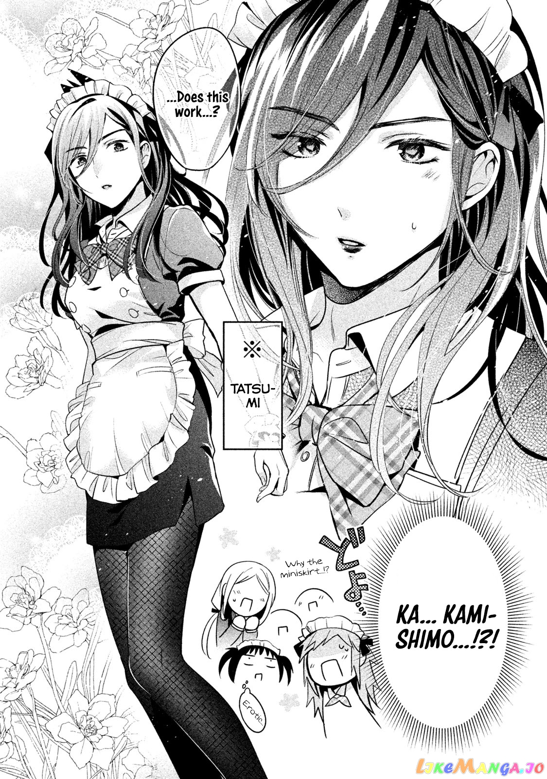 Amachin wa Jishou ♂ chapter 31 - page 9