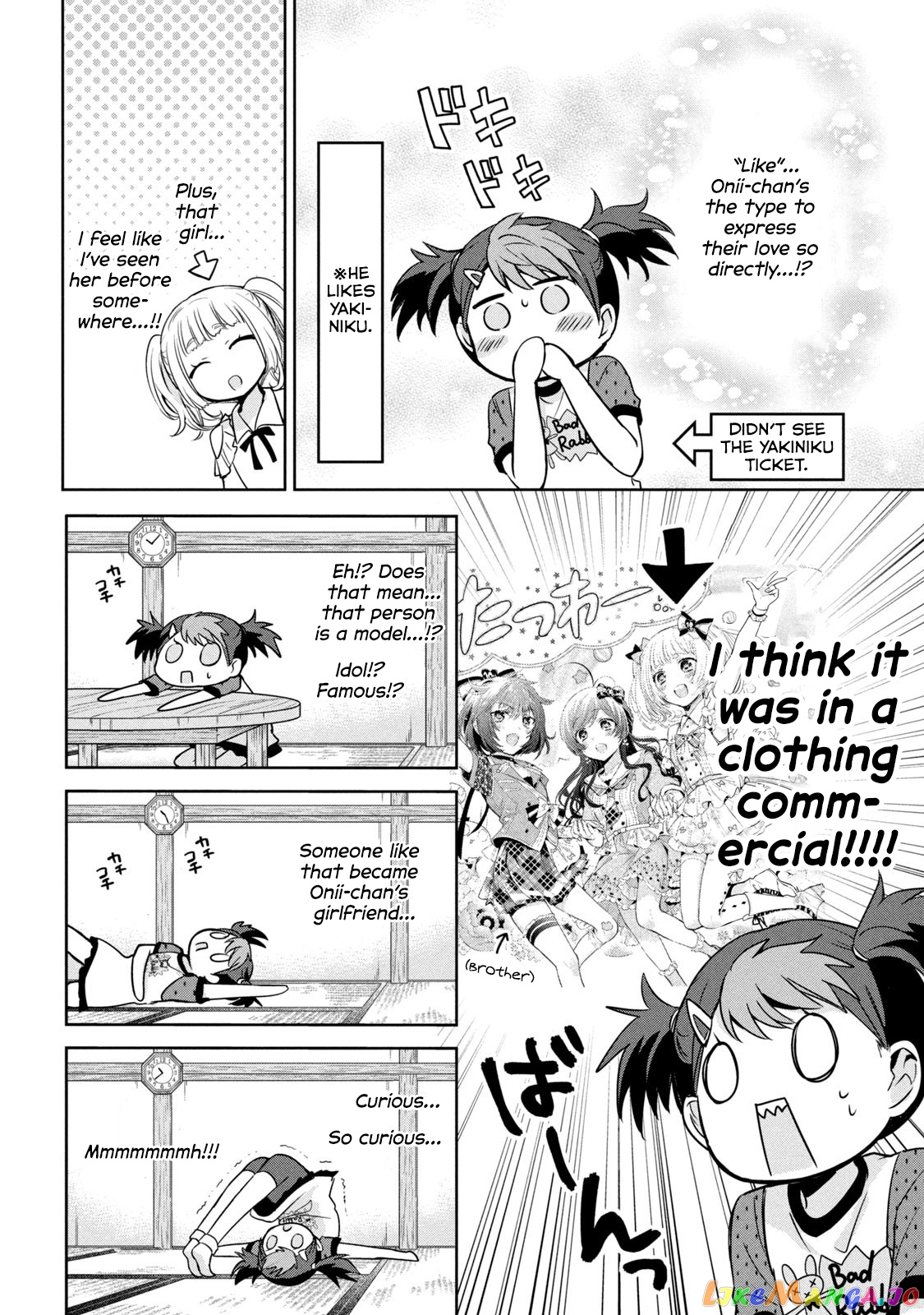 Amachin wa Jishou ♂ chapter 51 - page 12