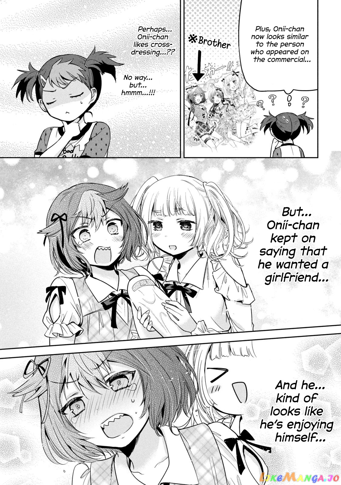 Amachin wa Jishou ♂ chapter 51 - page 19